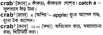 Crab in Bangla Academy Dictionary
