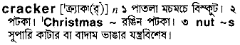 Cracker in Bangla Academy Dictionary