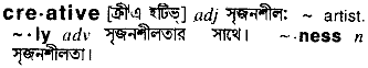 Creative in Bangla Academy Dictionary