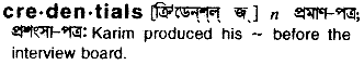 Credentials in Bangla Academy Dictionary