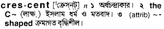Crescent in Bangla Academy Dictionary