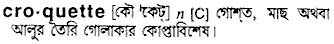 Croquette in Bangla Academy Dictionary