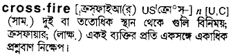 Crossfire in Bangla Academy Dictionary