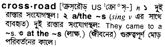 Crossroad in Bangla Academy Dictionary