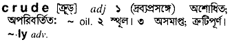 Crude in Bangla Academy Dictionary