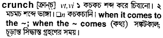 Crunch in Bangla Academy Dictionary