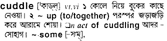 Cuddle in Bangla Academy Dictionary