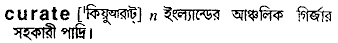 Curate in Bangla Academy Dictionary