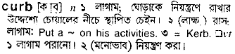Curb in Bangla Academy Dictionary