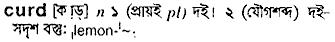 Curd in Bangla Academy Dictionary