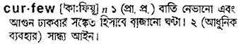 Curfew in Bangla Academy Dictionary