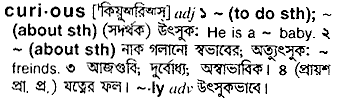 Curious in Bangla Academy Dictionary
