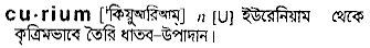 Curium in Bangla Academy Dictionary