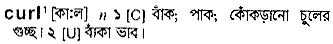 Curl in Bangla Academy Dictionary