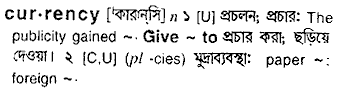 Currency in Bangla Academy Dictionary
