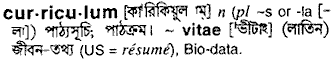 Curriculum in Bangla Academy Dictionary
