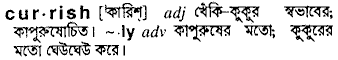 Currish in Bangla Academy Dictionary