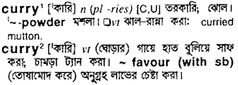Curry in Bangla Academy Dictionary