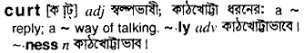 Curt in Bangla Academy Dictionary
