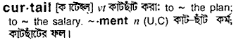 Curtail in Bangla Academy Dictionary