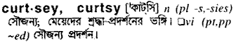 Curtsy in Bangla Academy Dictionary