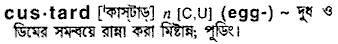 Custard in Bangla Academy Dictionary