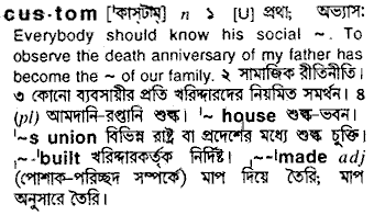 Custom in Bangla Academy Dictionary
