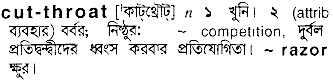 Cut-throat in Bangla Academy Dictionary