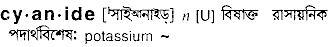 Cyanide in Bangla Academy Dictionary
