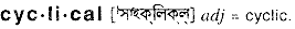 Cyclical in Bangla Academy Dictionary