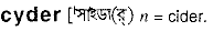 Cyder in Bangla Academy Dictionary