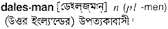 Dales-man in Bangla Academy Dictionary