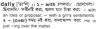 Dally in Bangla Academy Dictionary