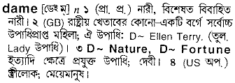 Dame in Bangla Academy Dictionary