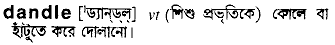 Dandle in Bangla Academy Dictionary