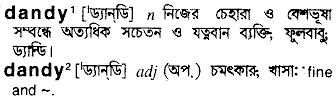 Dandy in Bangla Academy Dictionary