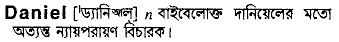 Daniel in Bangla Academy Dictionary