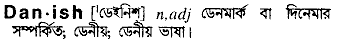 Danish in Bangla Academy Dictionary