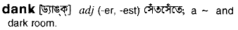 Dank in Bangla Academy Dictionary