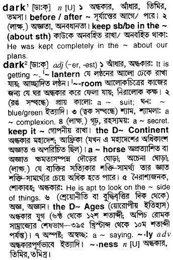 Dark in Bangla Academy Dictionary