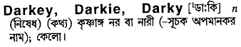 Darkey in Bangla Academy Dictionary