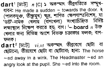 Dart in Bangla Academy Dictionary