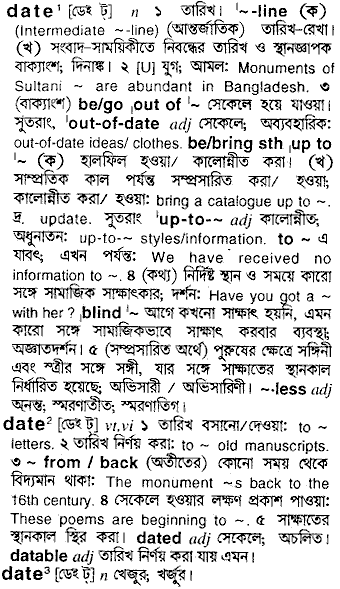 Date in Bangla Academy Dictionary