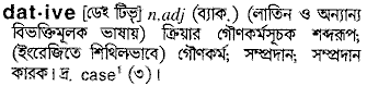Dative in Bangla Academy Dictionary