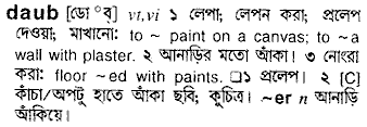 Daub in Bangla Academy Dictionary