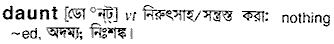 Daunt in Bangla Academy Dictionary