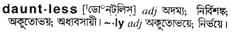 Dauntless in Bangla Academy Dictionary
