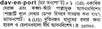 Davenport in Bangla Academy Dictionary