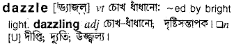 Dazzle in Bangla Academy Dictionary