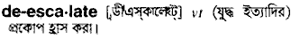 De-escalate in Bangla Academy Dictionary